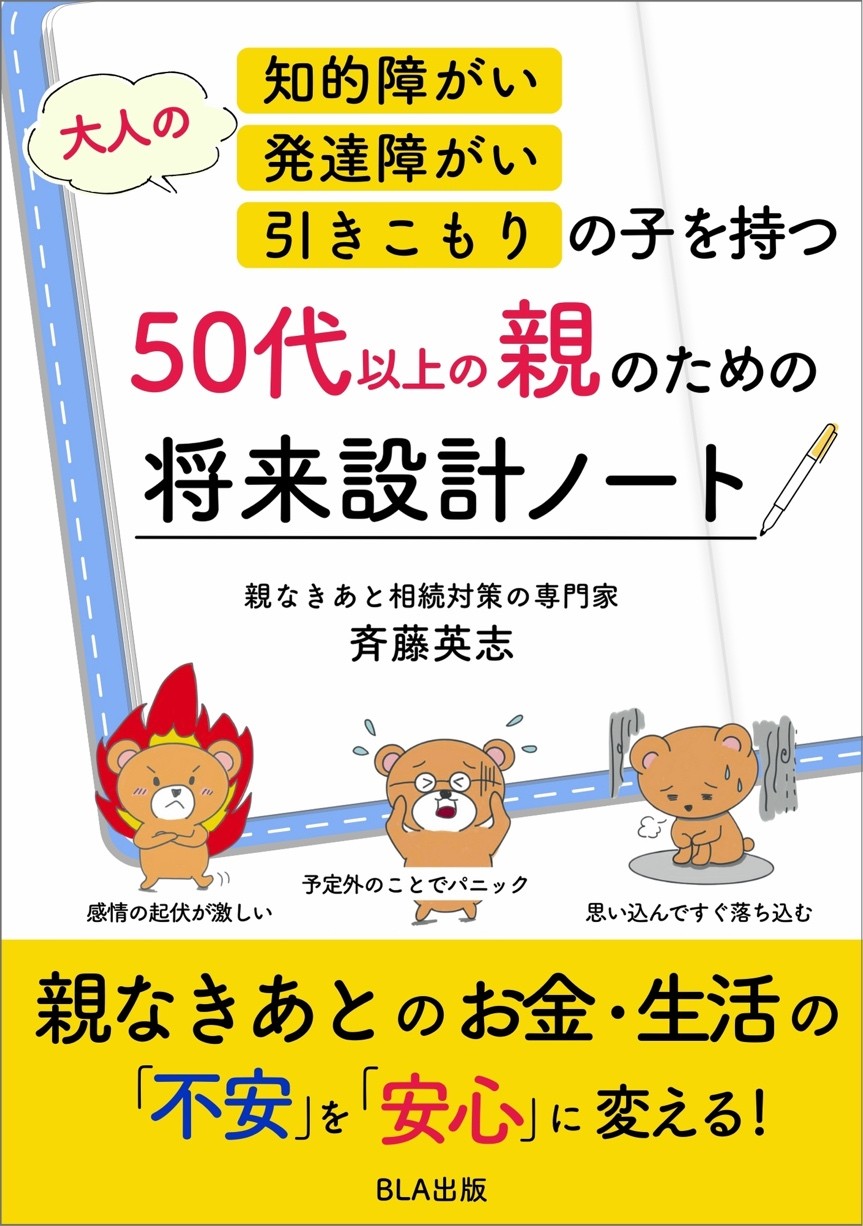 media_book_01